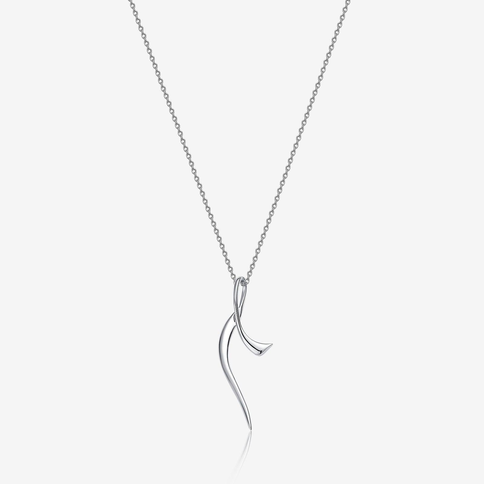 Silver Flowy Wishbone Necklace - ORMIRO