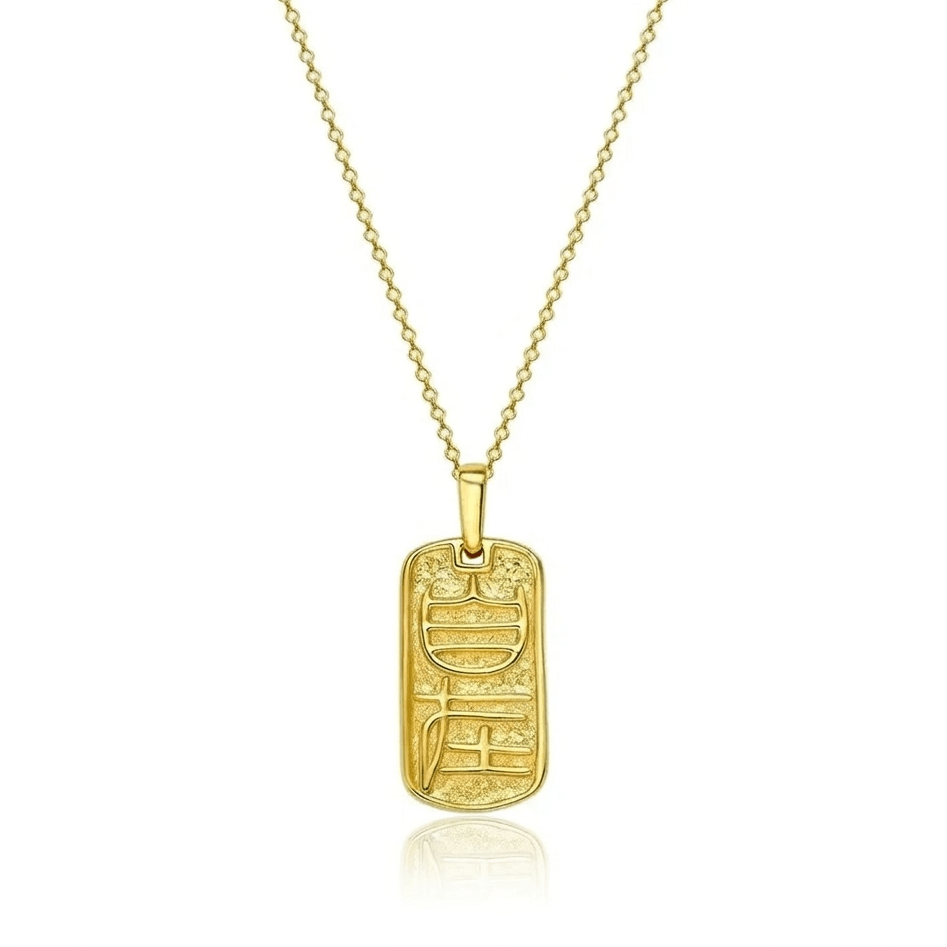 Zizai Seal Necklace - ORMIRO