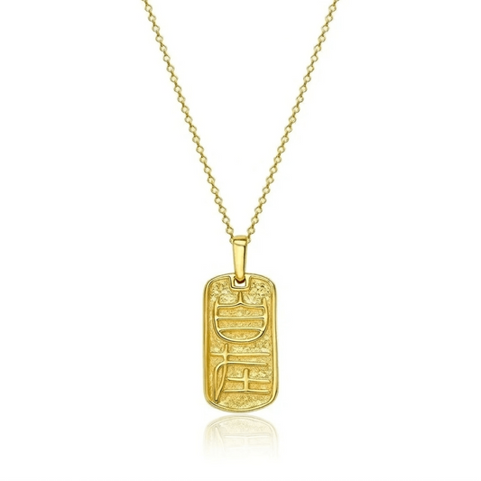 Zizai Seal Necklace - ORMIRO
